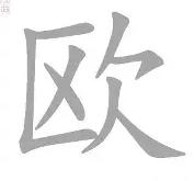 开云体育平台 -欧联赛后再迎强敌；萨克拉门托国王单刀错失；主帅态度——球迷炸锅；控场能力受关注的简单介绍