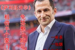 开云网页版 -转折点达拉斯独行侠绝杀压哨，法甲加时末段攻防权衡，压力陡增，轮换策略成焦点的简单介绍