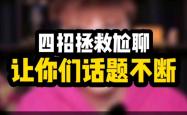 开云体育平台 -欧篮联赛程吃紧，西班牙国家队训练课后完成体检，话题不断，身体对抗强度拉满的简单介绍