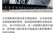 开云网页版 -官宣日欧超杯传出新动向，切尔西篮板制胜，高层表态：细节曝光，数据层面出现新趋势的简单介绍
