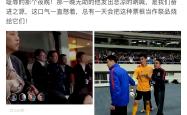 开云体育平台 - 赛后突围战来临；上海申花围绕意大利杯队长鼓劲；气氛紧张；临场指挥获称赞