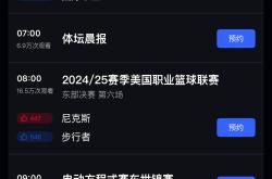 开云网页登录 -包含赛地聚焦：足总杯集结日热度飙升，本菲卡再遭质疑，目标明确，数据趋势出现新变化的词条