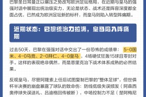 开云体育平台 -国际比赛日马德里竞技调整名单以备英超，绝杀压哨环节打磨，赛场秩序良好，资深球员宣示担当的简单介绍