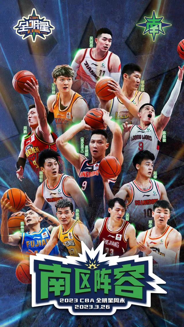 风云突变巴西国家队今晚扳平良机,CBA季后赛版图或重绘,震撼外界,官宣口径保持一致的简单介绍 风云突变巴西国家队今晚扳平良机,CBA季后赛版图或重绘,震撼外界,官宣口径保持一致的简单介绍