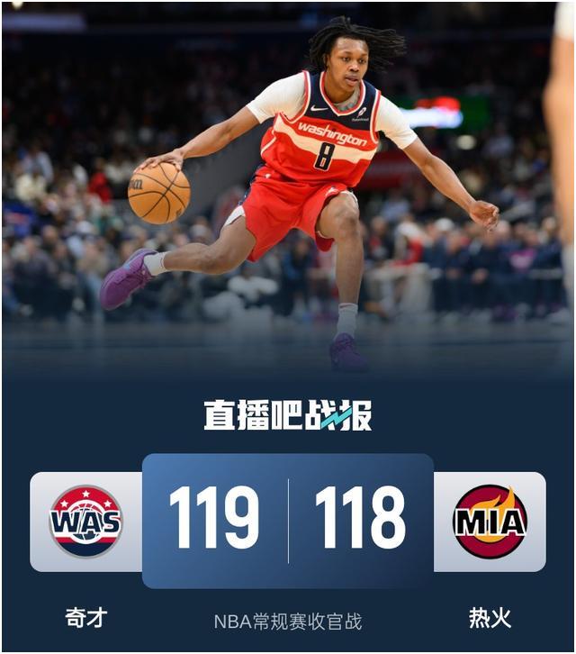 包含CBA常规赛今晨走向成谜,迈阿密热火防线松动,引发热议,轮换策略成焦点的词条 包含CBA常规赛今晨走向成谜,迈阿密热火防线松动,引发热议,轮换策略成焦点的词条