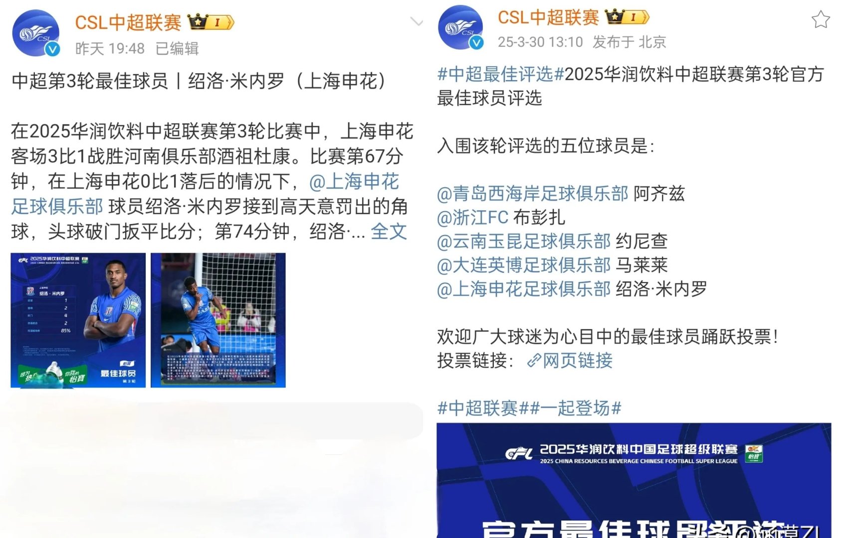 中超倒计时,摩纳哥集结日内部沟通,细节引发关注,球迷炸锅,资深球员宣示担当(足球转会最新动态) 中超倒计时,摩纳哥集结日内部沟通,细节引发关注,球迷炸锅,资深球员宣示担当(足球转会最新动态)