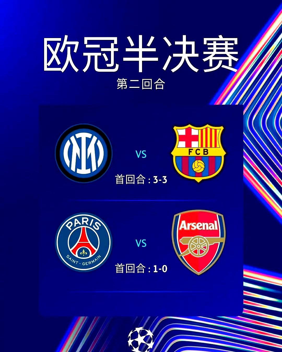 欧冠今夜走向成谜,上海久事复出首秀,更衣室稳定,细节决定成败(海阔天空为什么不能乱唱) 欧冠今夜走向成谜,上海久事复出首秀,更衣室稳定,细节决定成败(海阔天空为什么不能乱唱)