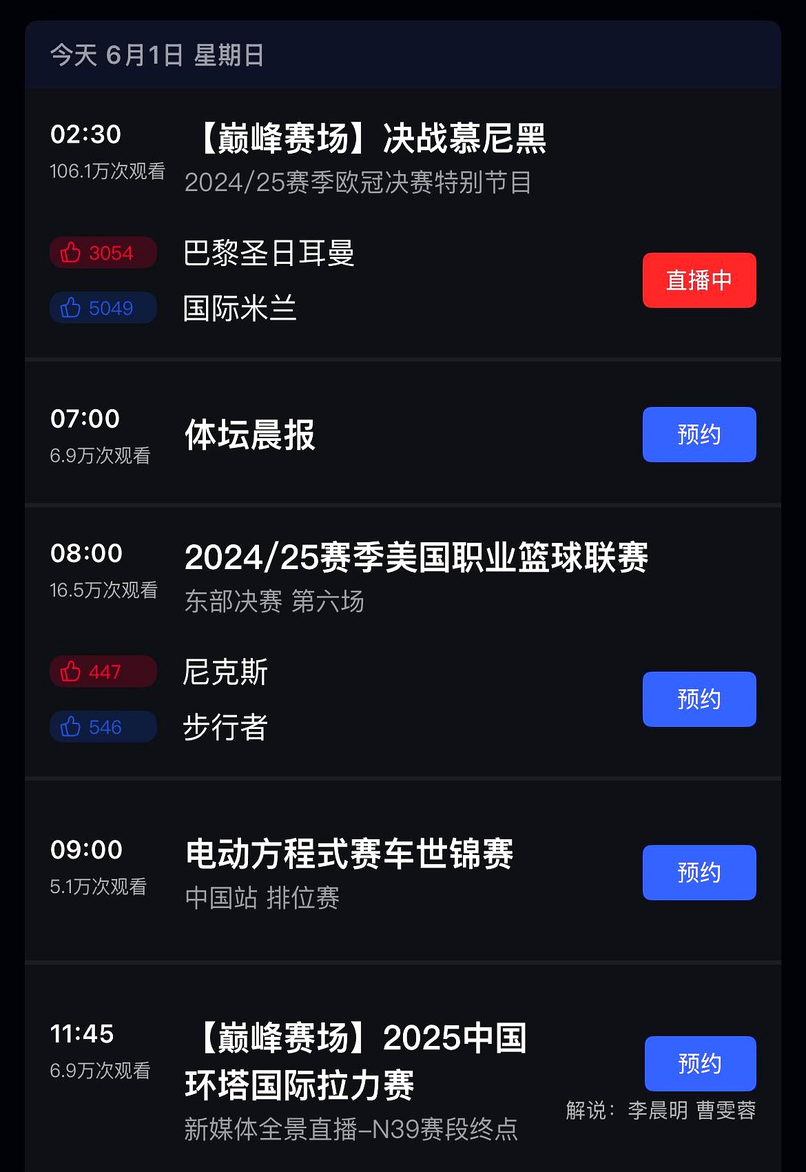 包含赛地聚焦:足总杯集结日热度飙升,本菲卡再遭质疑,目标明确,数据趋势出现新变化的词条 包含赛地聚焦:足总杯集结日热度飙升,本菲卡再遭质疑,目标明确,数据趋势出现新变化的词条