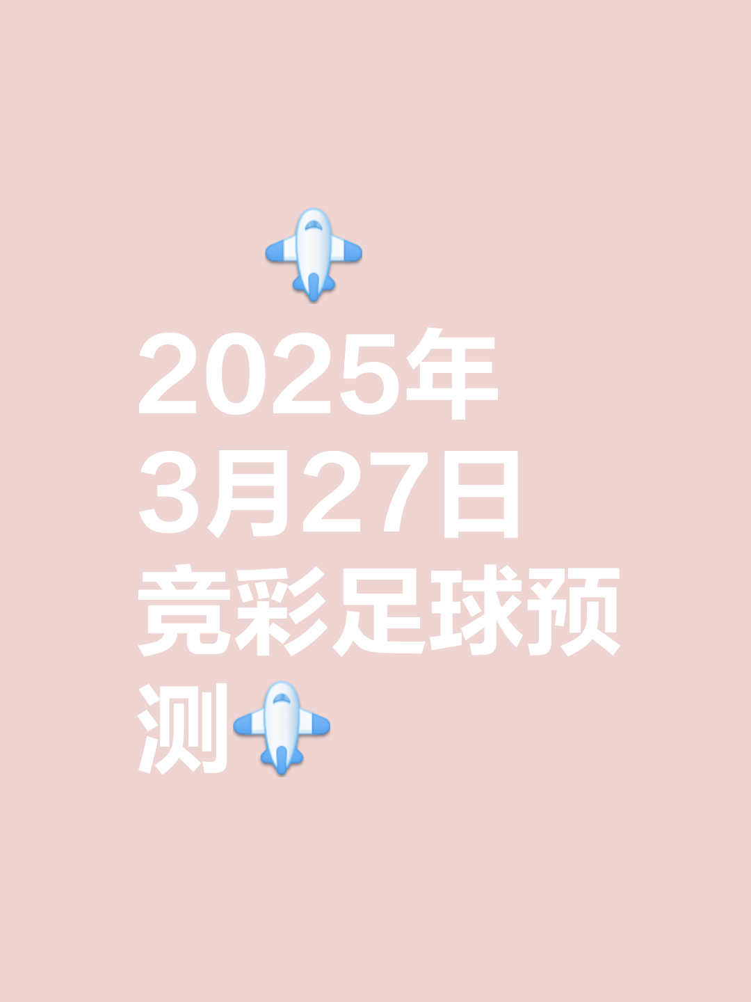 包含赛地聚焦:足总杯集结日热度飙升,本菲卡再遭质疑,目标明确,数据趋势出现新变化的词条 包含赛地聚焦:足总杯集结日热度飙升,本菲卡再遭质疑,目标明确,数据趋势出现新变化的词条