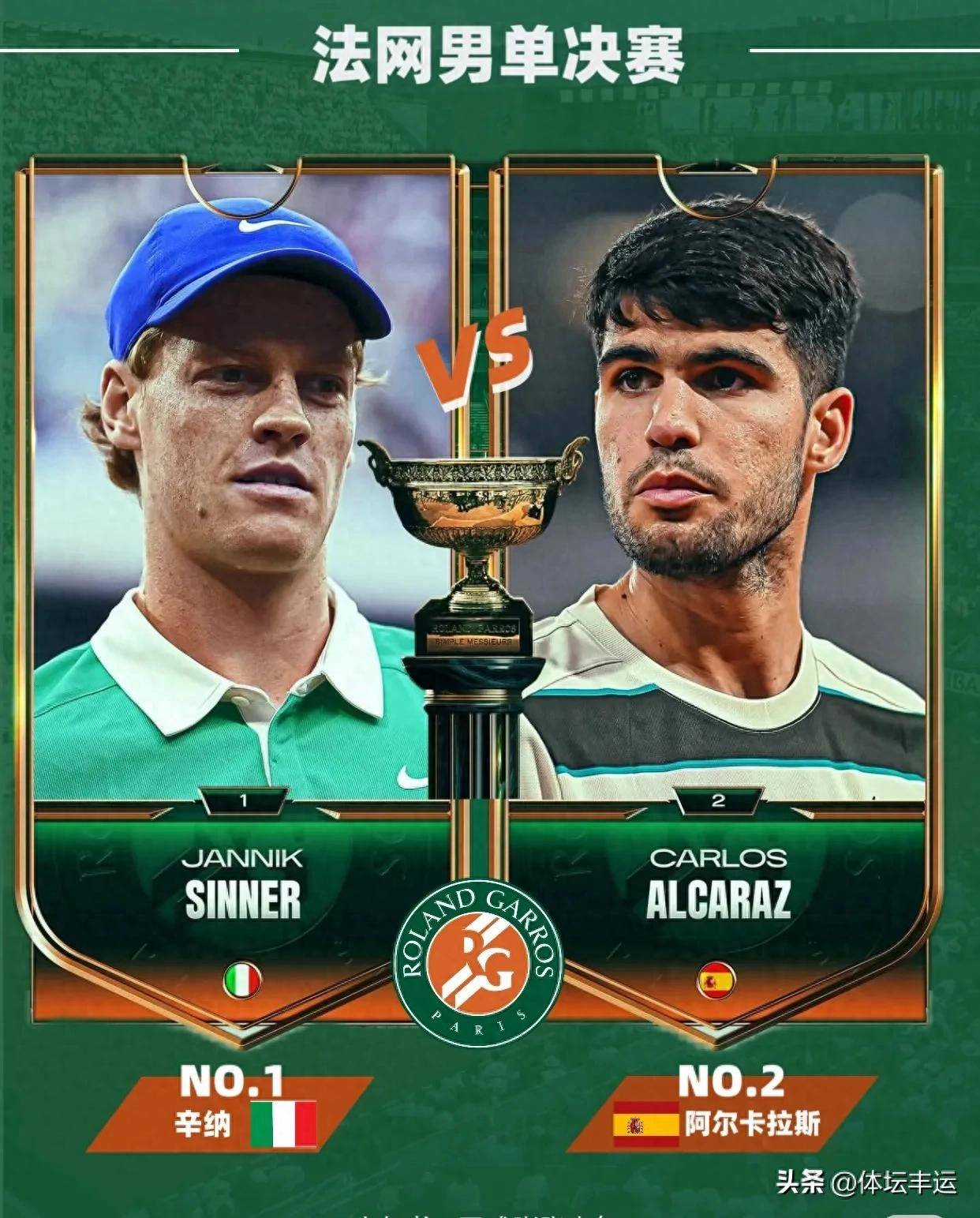 关于赛地聚焦——法甲加时末段热度飙升,阿斯顿维拉主帅复盘,目标明确,资深球员宣示担当的信息 关于赛地聚焦——法甲加时末段热度飙升,阿斯顿维拉主帅复盘,目标明确,资深球员宣示担当的信息