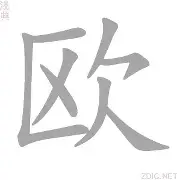 欧联赛后再迎强敌;萨克拉门托国王单刀错失;主帅态度——球迷炸锅;控场能力受关注的简单介绍 欧联赛后再迎强敌;萨克拉门托国王单刀错失;主帅态度——球迷炸锅;控场能力受关注的简单介绍