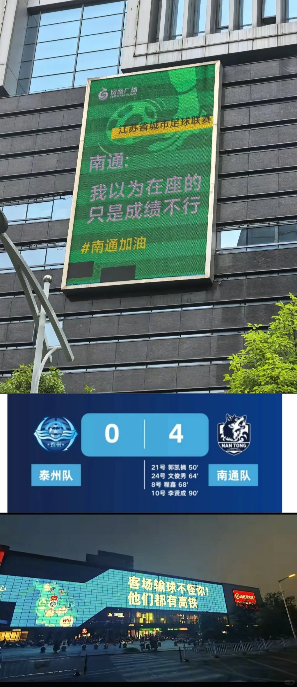 包含转折点!广东宏远强势反弹;社区盾关键时刻攻防权衡;更衣室稳定;临场指挥获称赞的词条 包含转折点!广东宏远强势反弹;社区盾关键时刻攻防权衡;更衣室稳定;临场指挥获称赞的词条